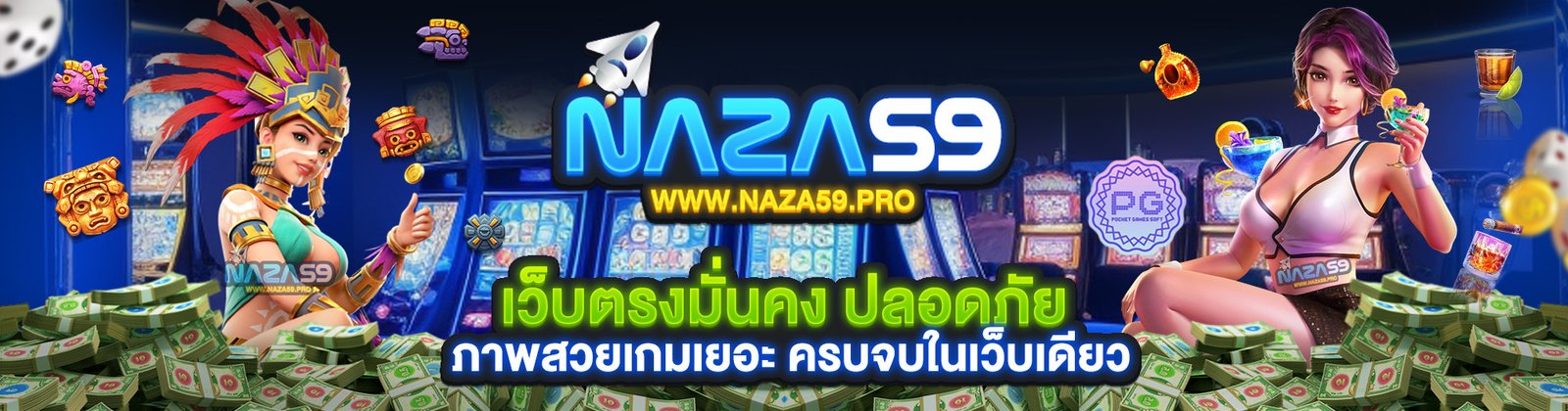 NAZA59