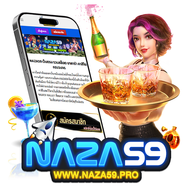 NAZA59