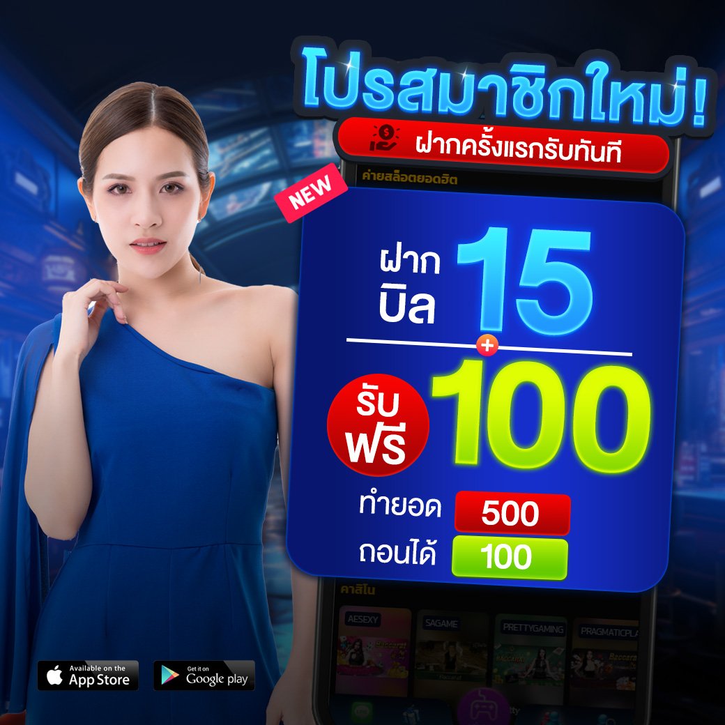 โปรโมชั่น NAZA59