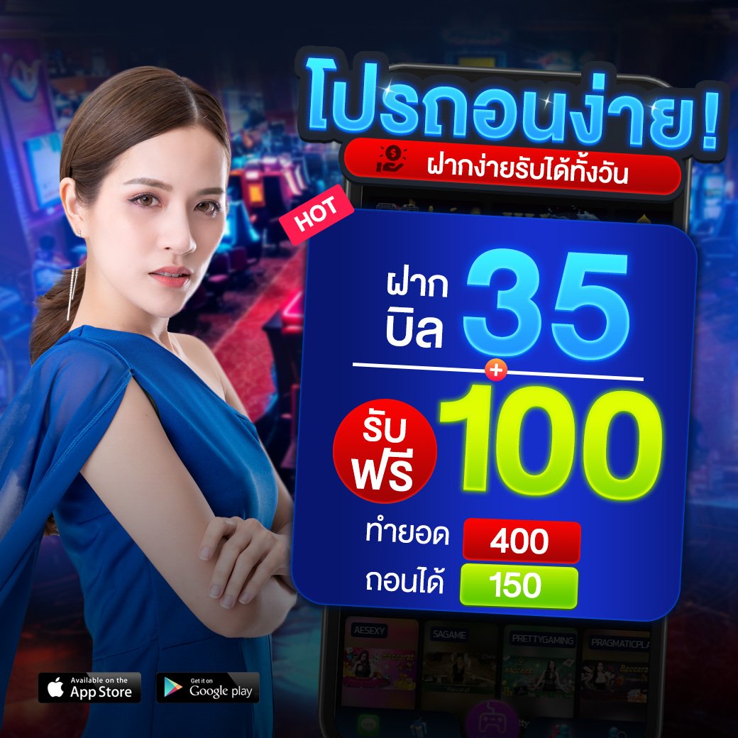 โปรโมชั่น NAZA59