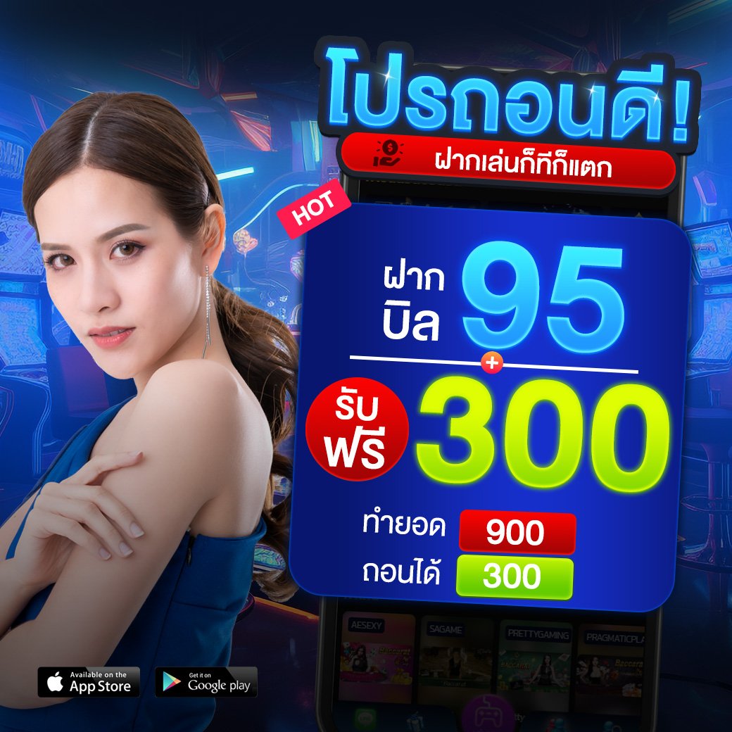 โปรโมชั่น NAZA59