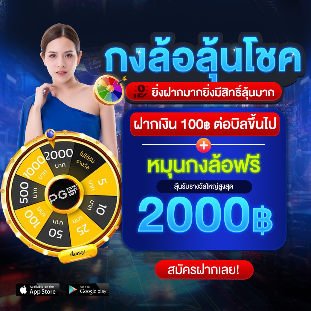 โปรโมชั่น NAZA59