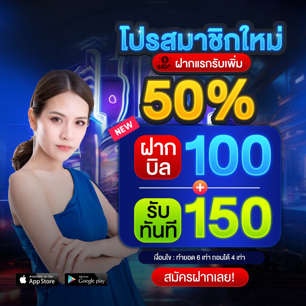 โปรโมชั่น NAZA59